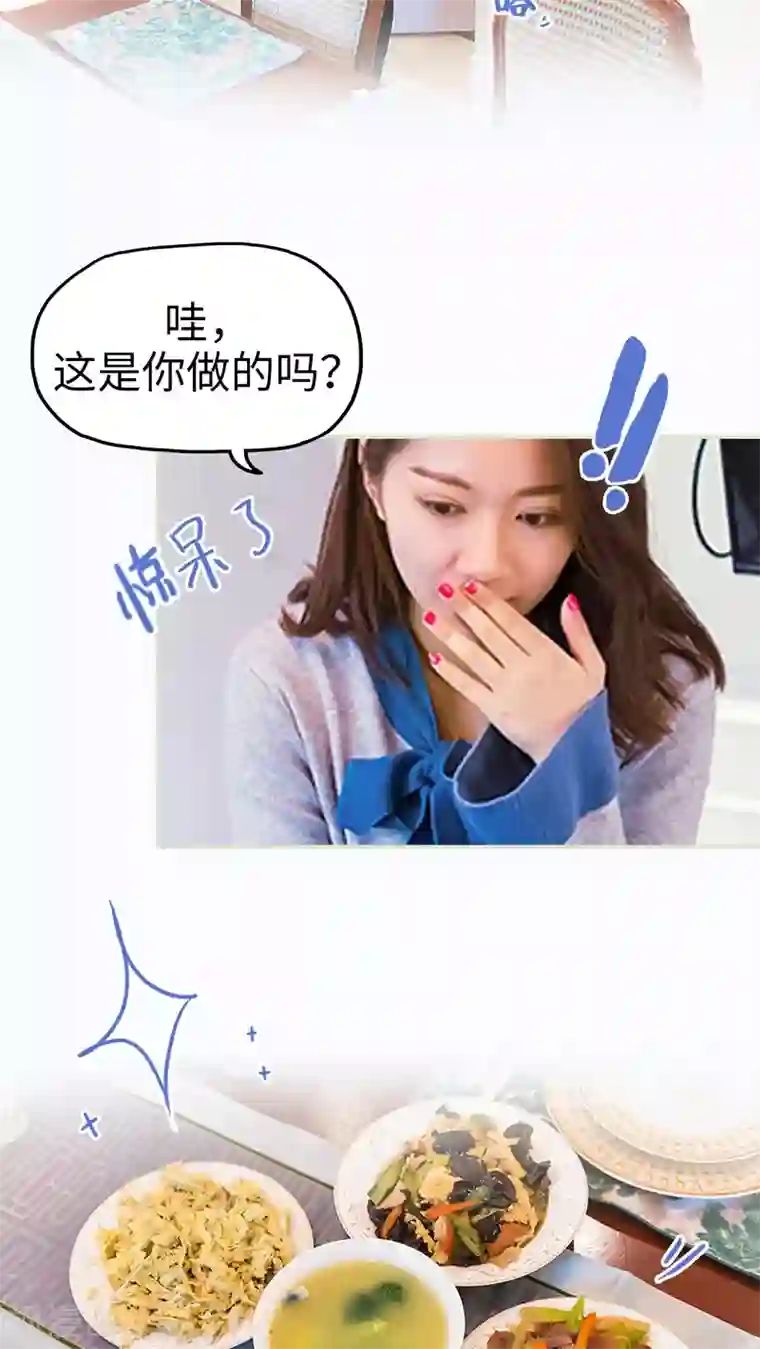 美女总裁的极品男佣第20话