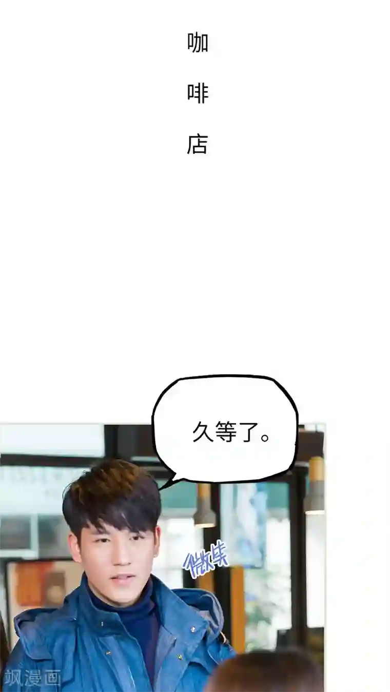 美女总裁的极品男佣第21话