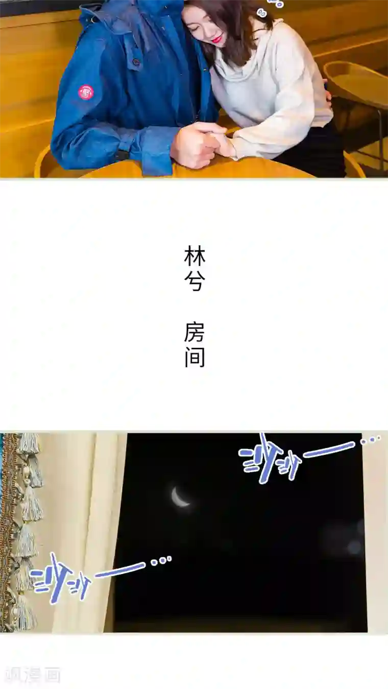 美女总裁的极品男佣第21话