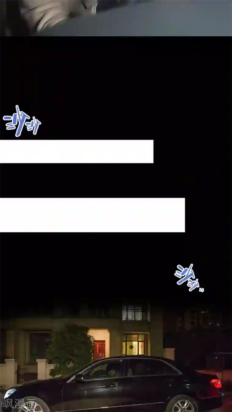 美女总裁的极品男佣第22话