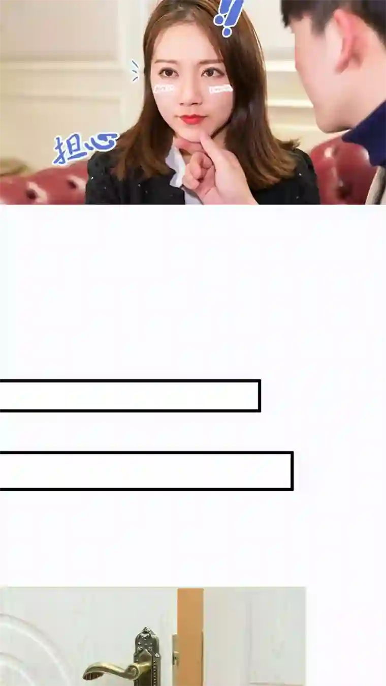 美女总裁的极品男佣第22话