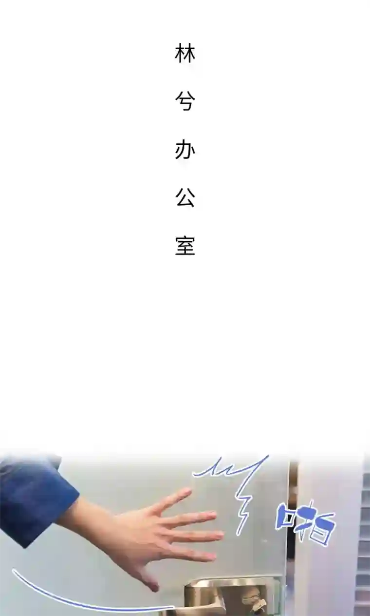 美女总裁的极品男佣第25话