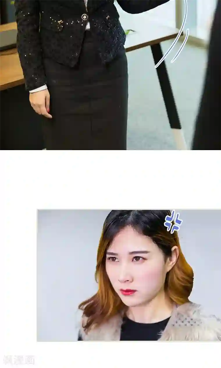 美女总裁的极品男佣第27话