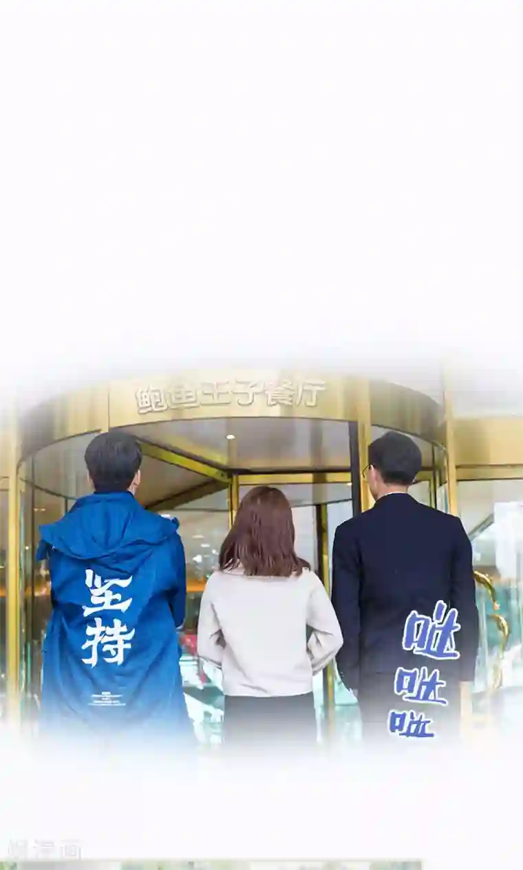 美女总裁的极品男佣第28话