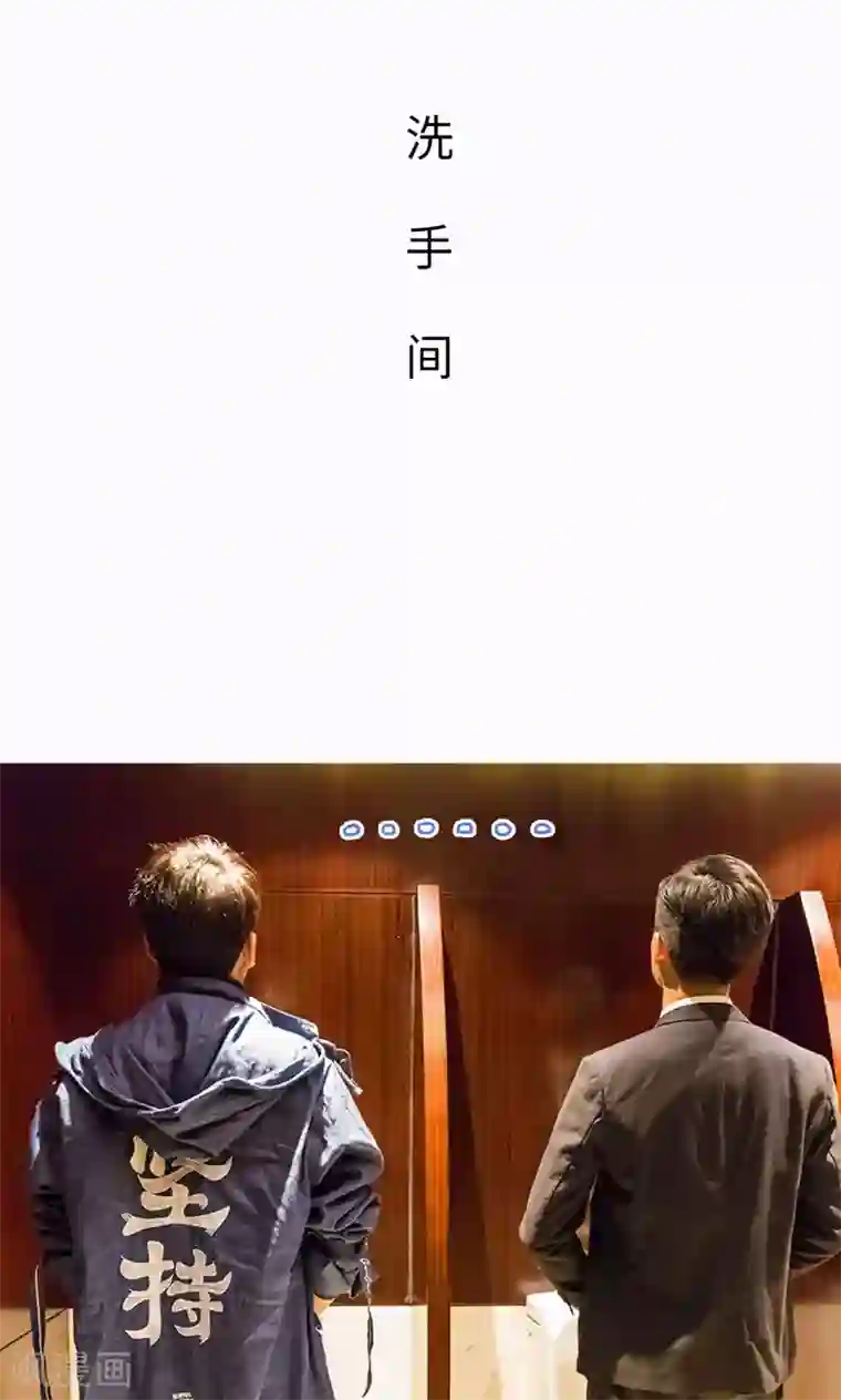 美女总裁的极品男佣第28话
