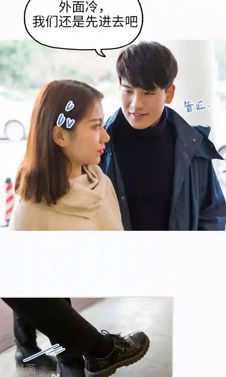 美女总裁的极品男佣第28话