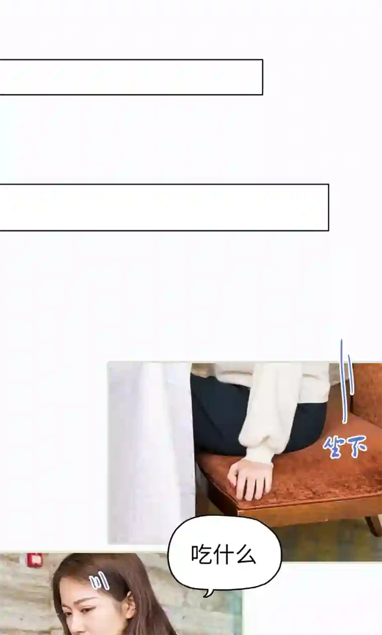 美女总裁的极品男佣第28话