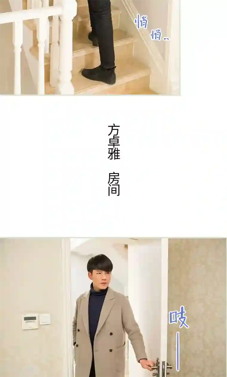 美女总裁的极品男佣第29话