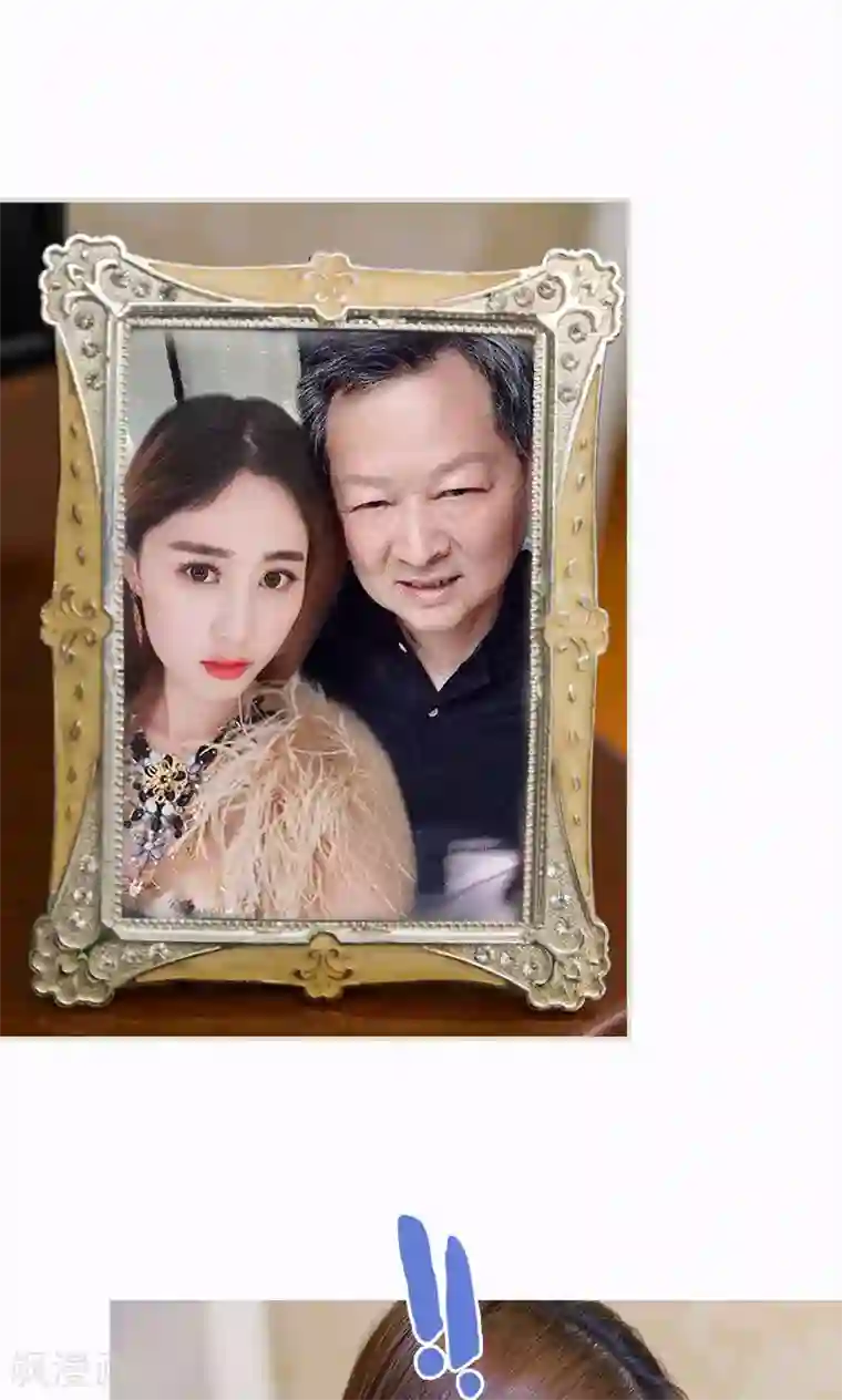 美女总裁的极品男佣第30话