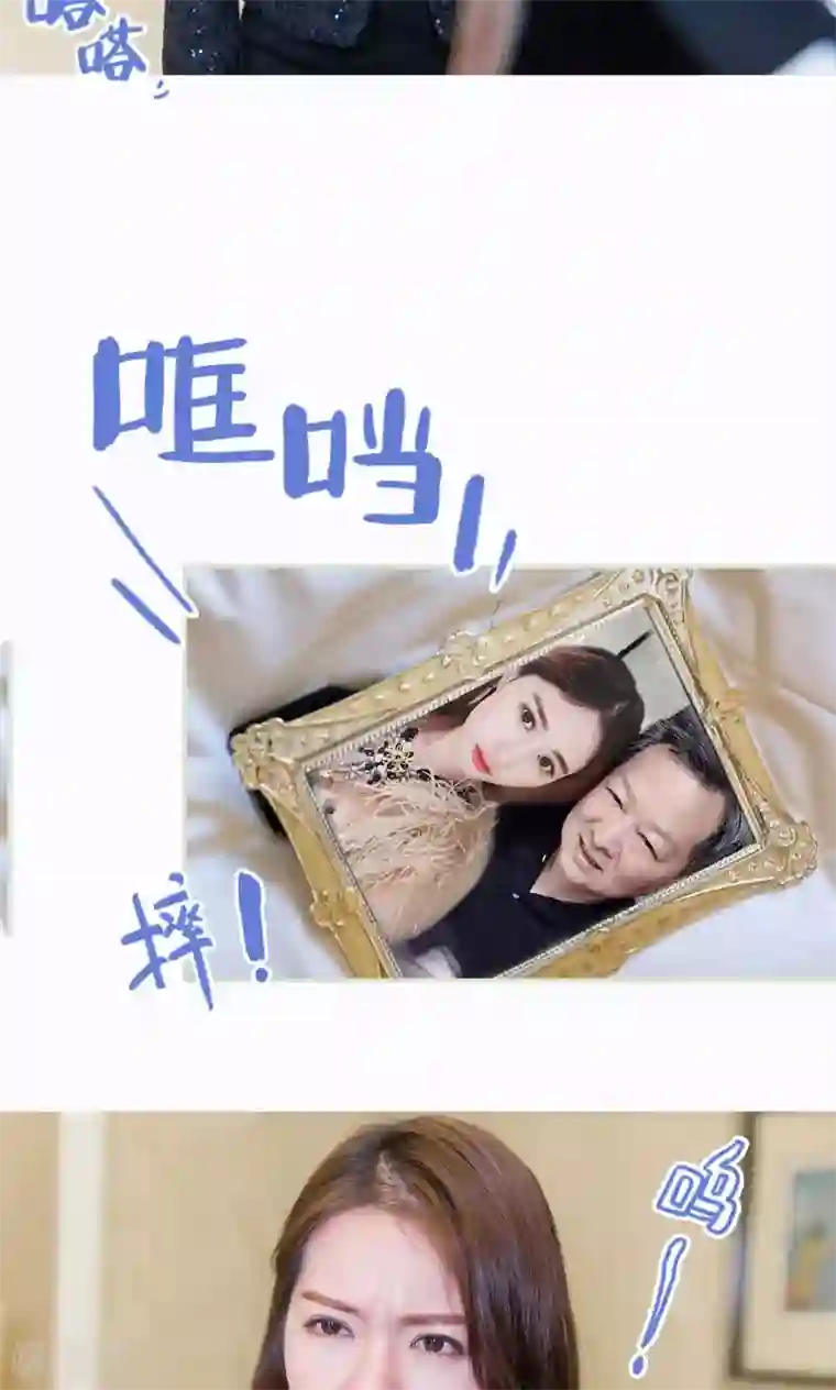 美女总裁的极品男佣第30话