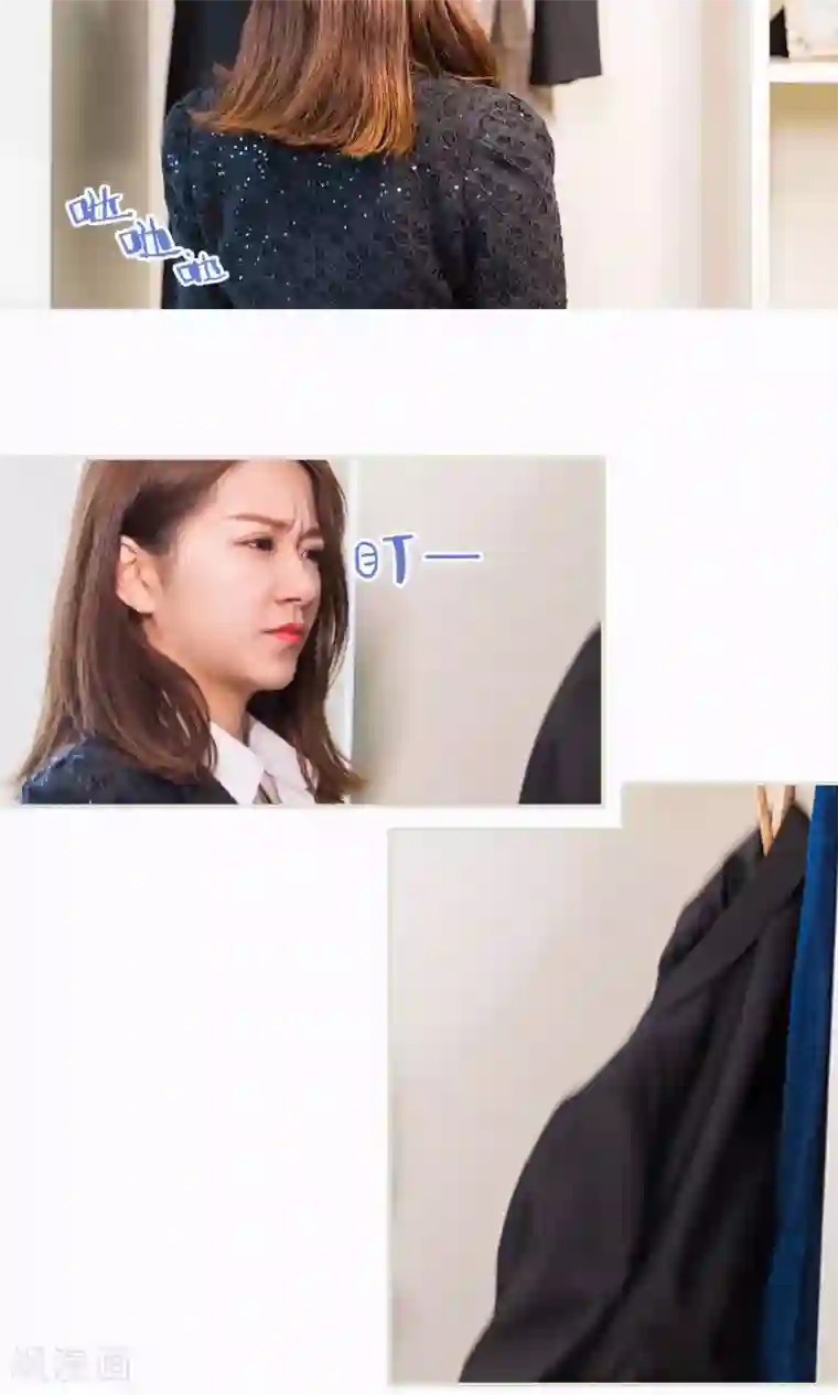 美女总裁的极品男佣第30话