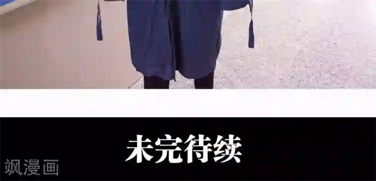 美女总裁的极品男佣第30话