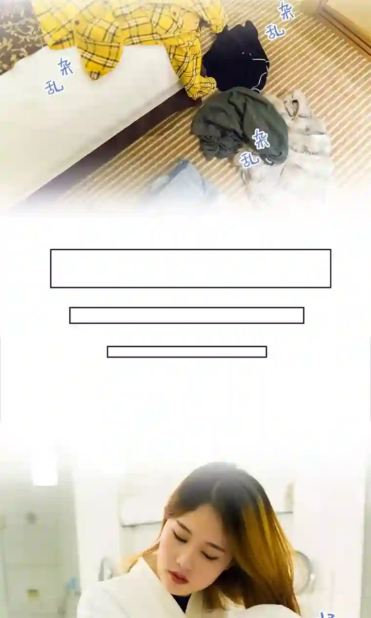 美女总裁的极品男佣第33话