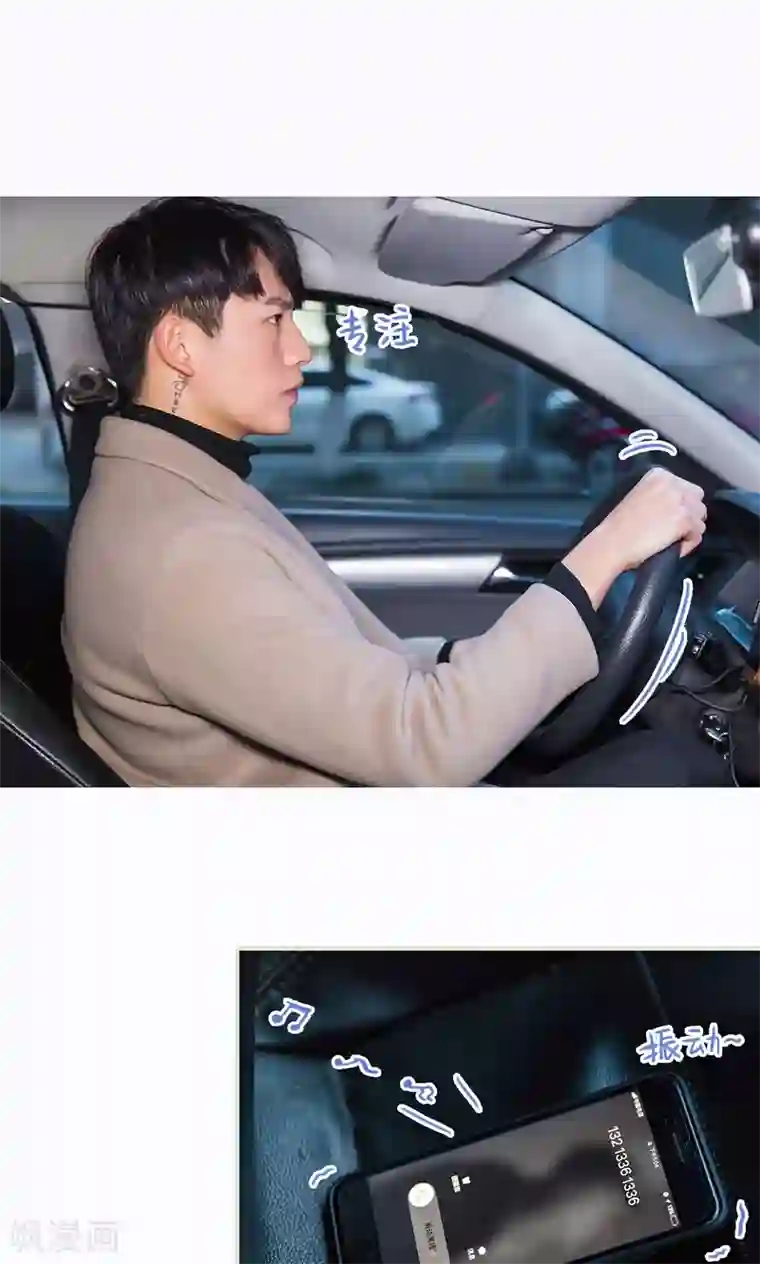 美女总裁的极品男佣第36话