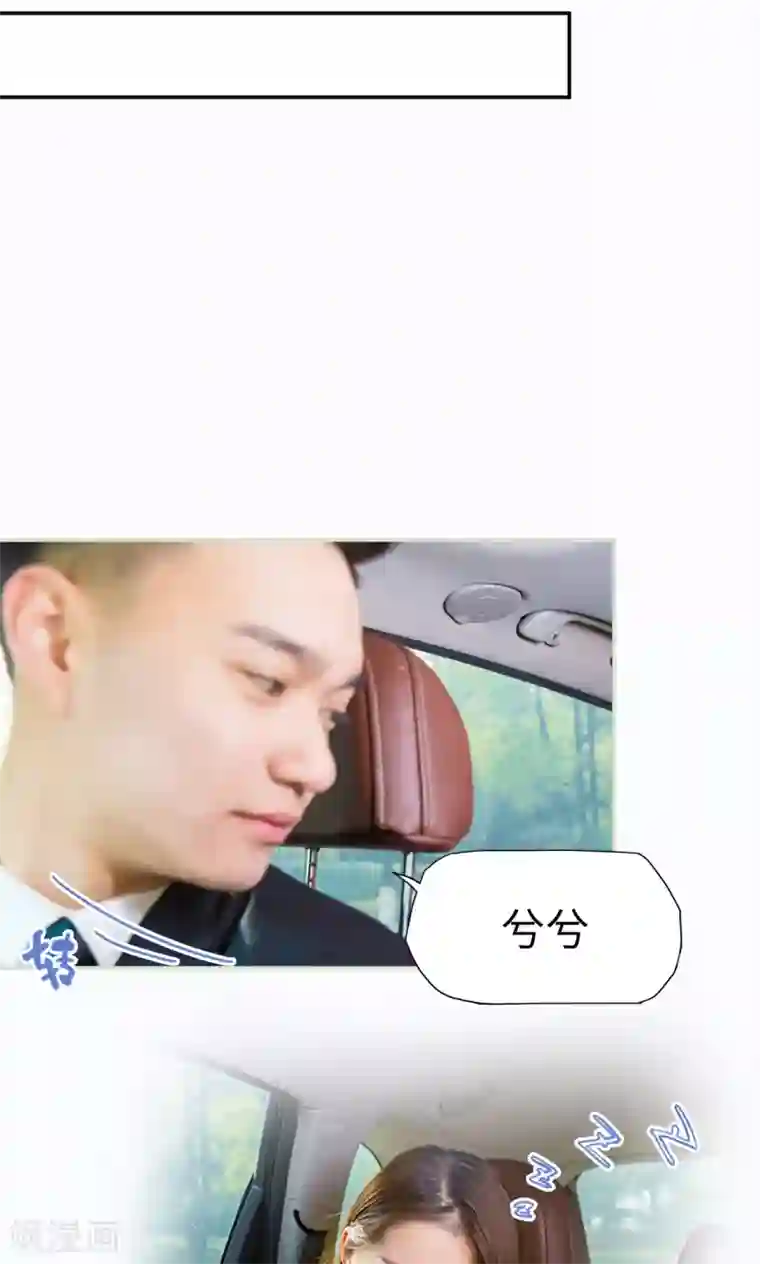 美女总裁的极品男佣第36话