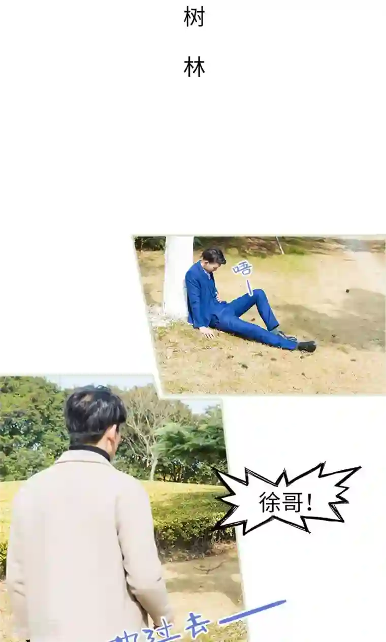 美女总裁的极品男佣第37话