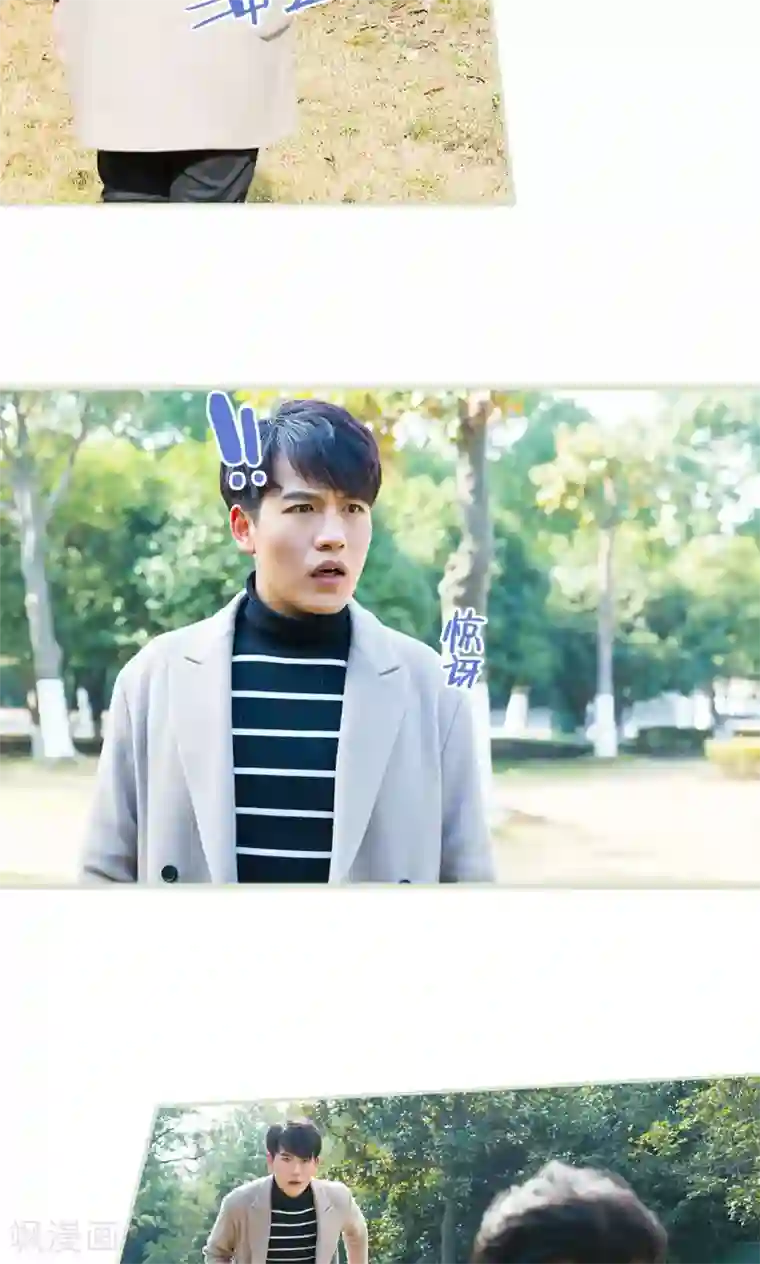 美女总裁的极品男佣第37话