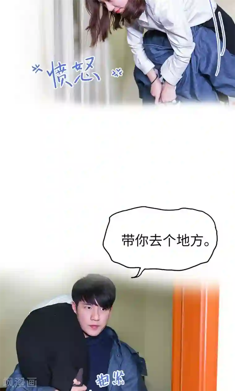 美女总裁的极品男佣第39话