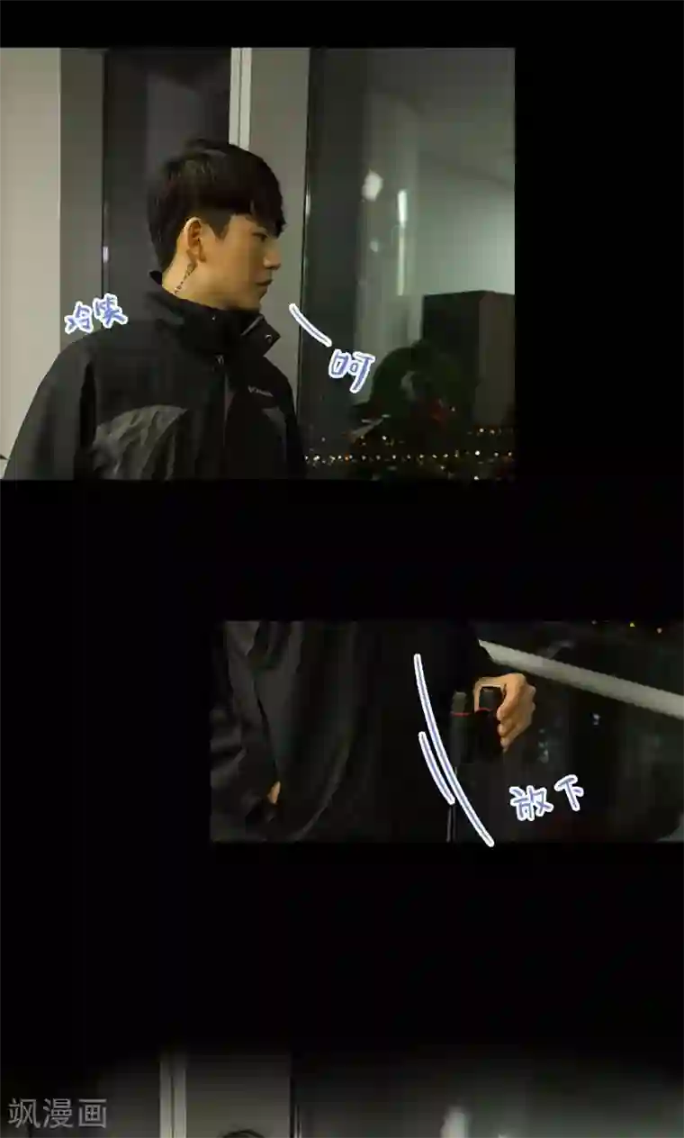 美女总裁的极品男佣第39话