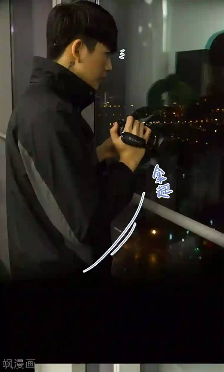 美女总裁的极品男佣第39话