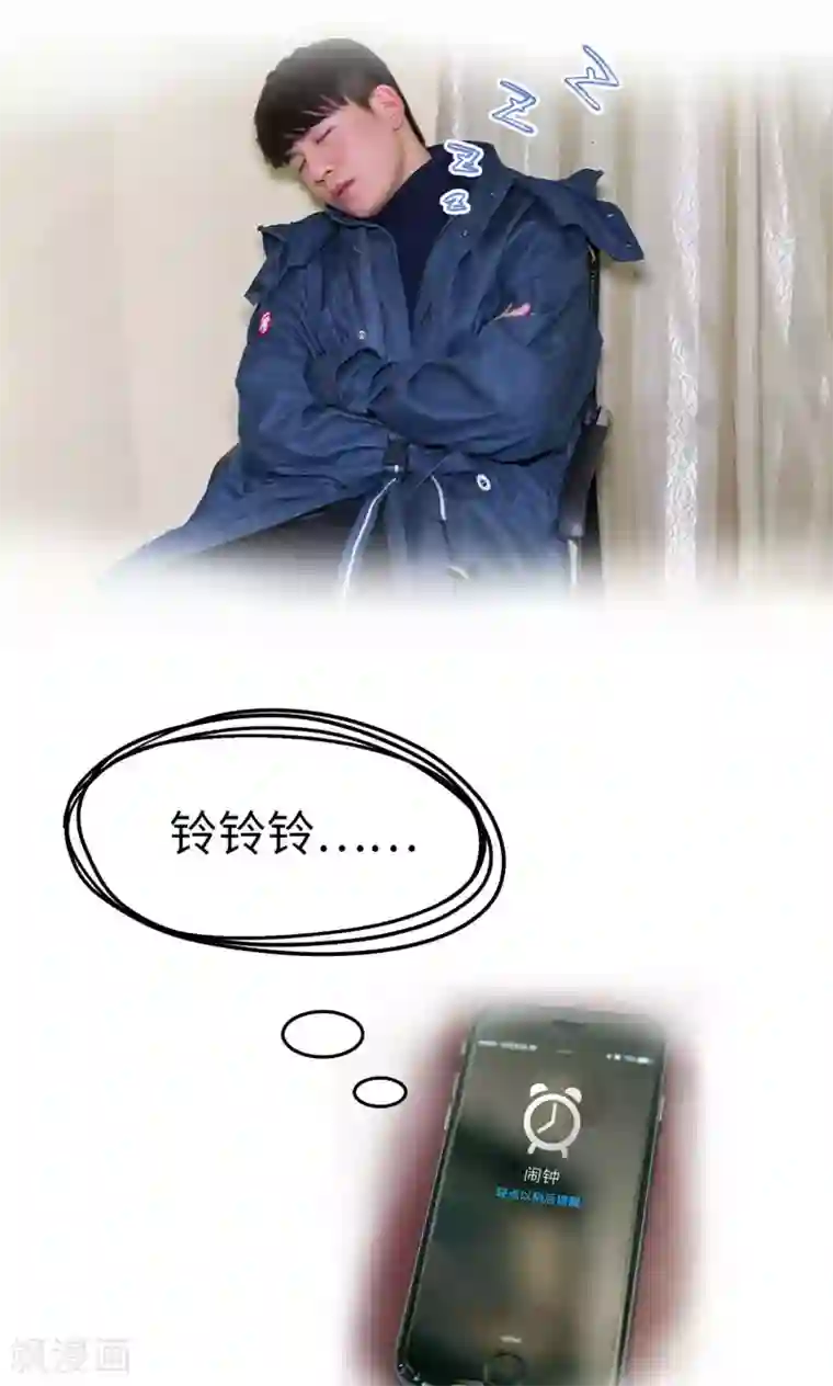 美女总裁的极品男佣第39话