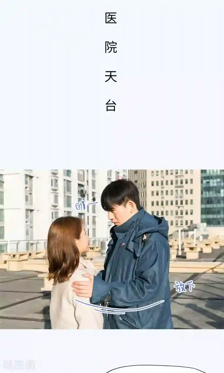 美女总裁的极品男佣第40话