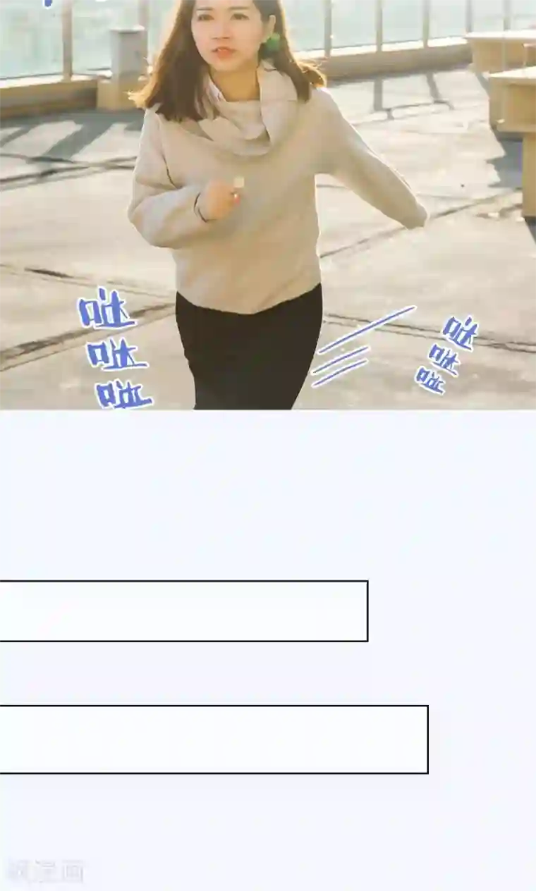 美女总裁的极品男佣第40话