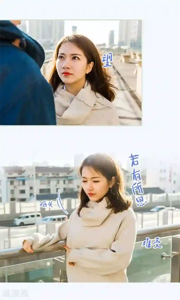 美女总裁的极品男佣第40话