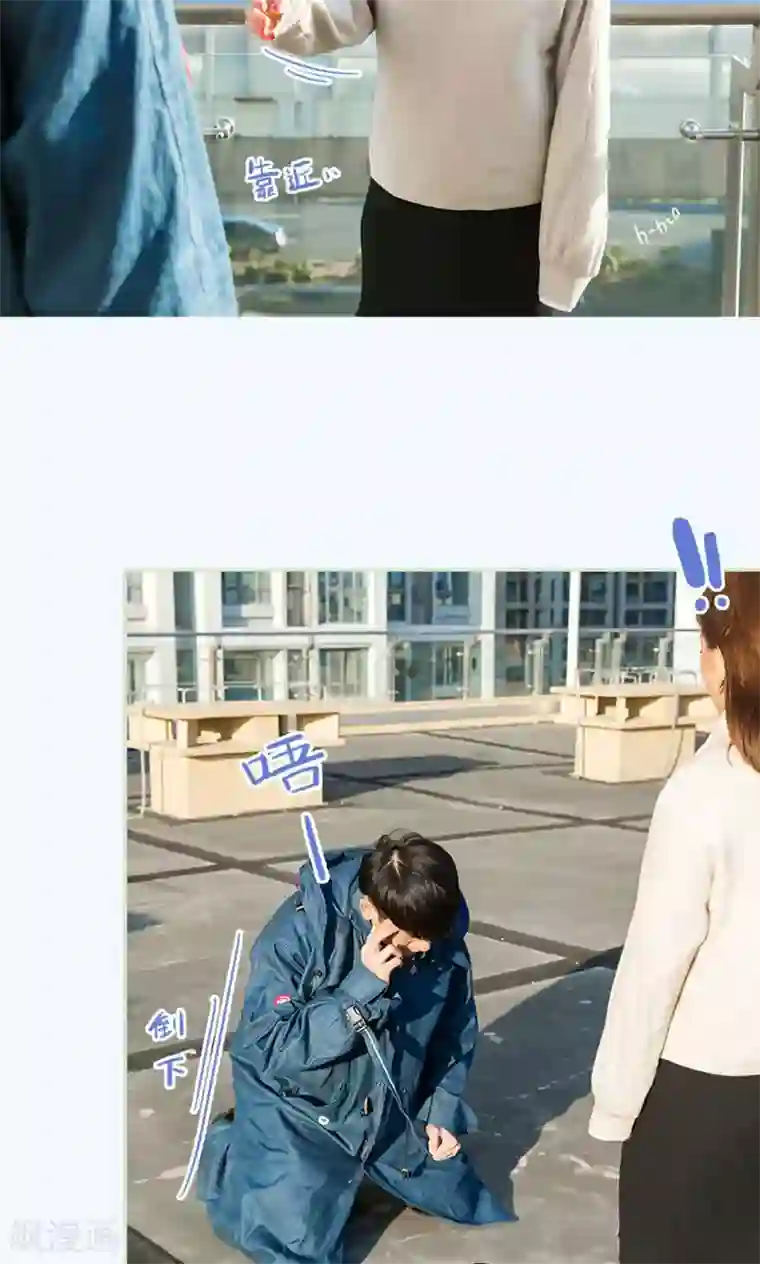 美女总裁的极品男佣第40话