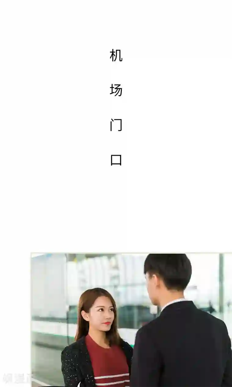 美女总裁的极品男佣第41话