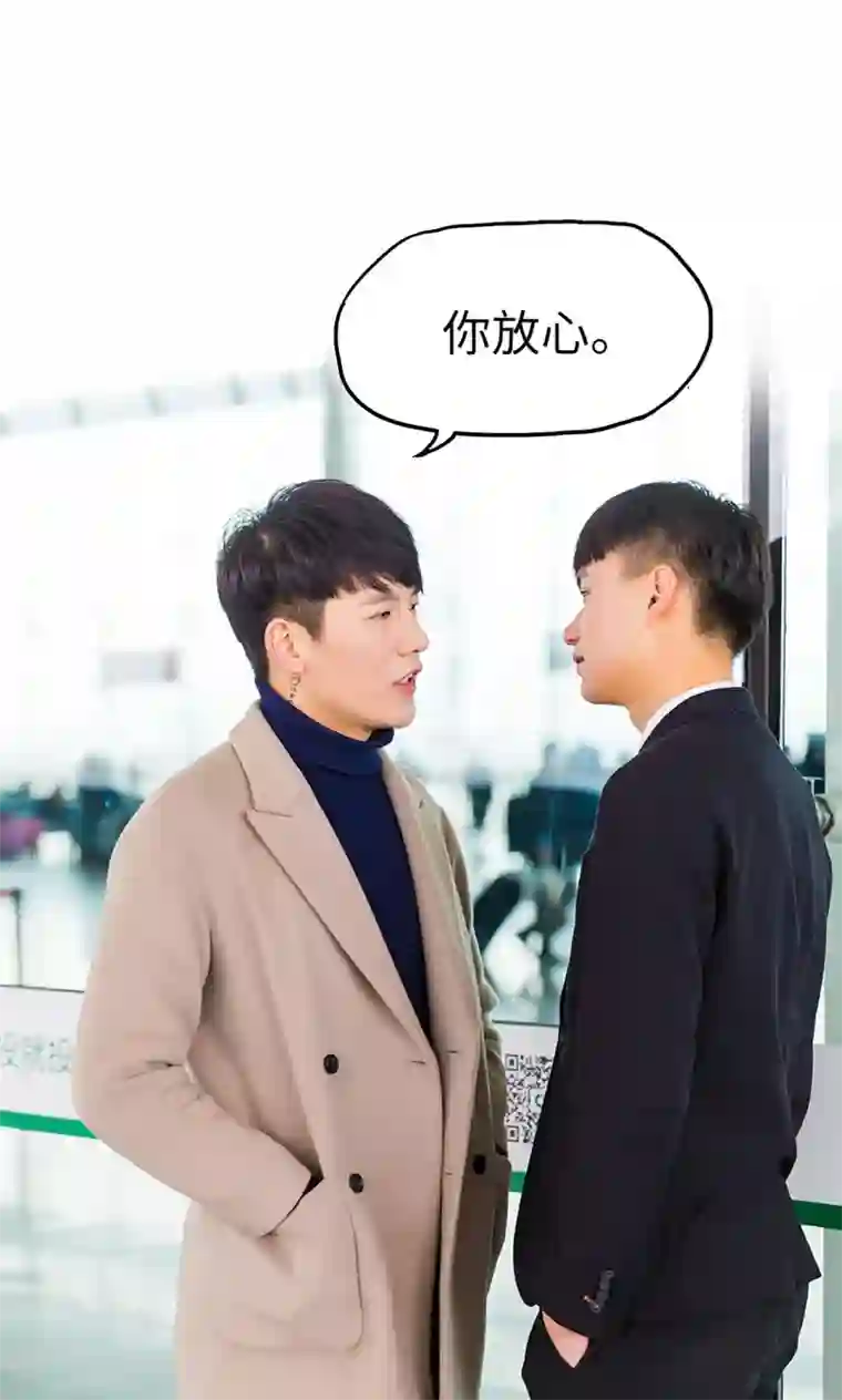 美女总裁的极品男佣第41话