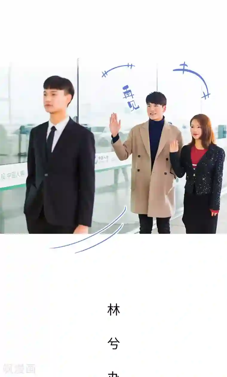 美女总裁的极品男佣第41话