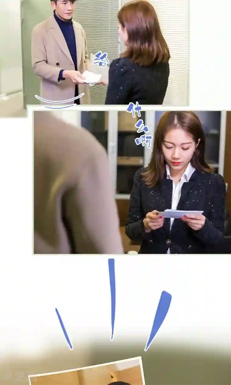 美女总裁的极品男佣第41话