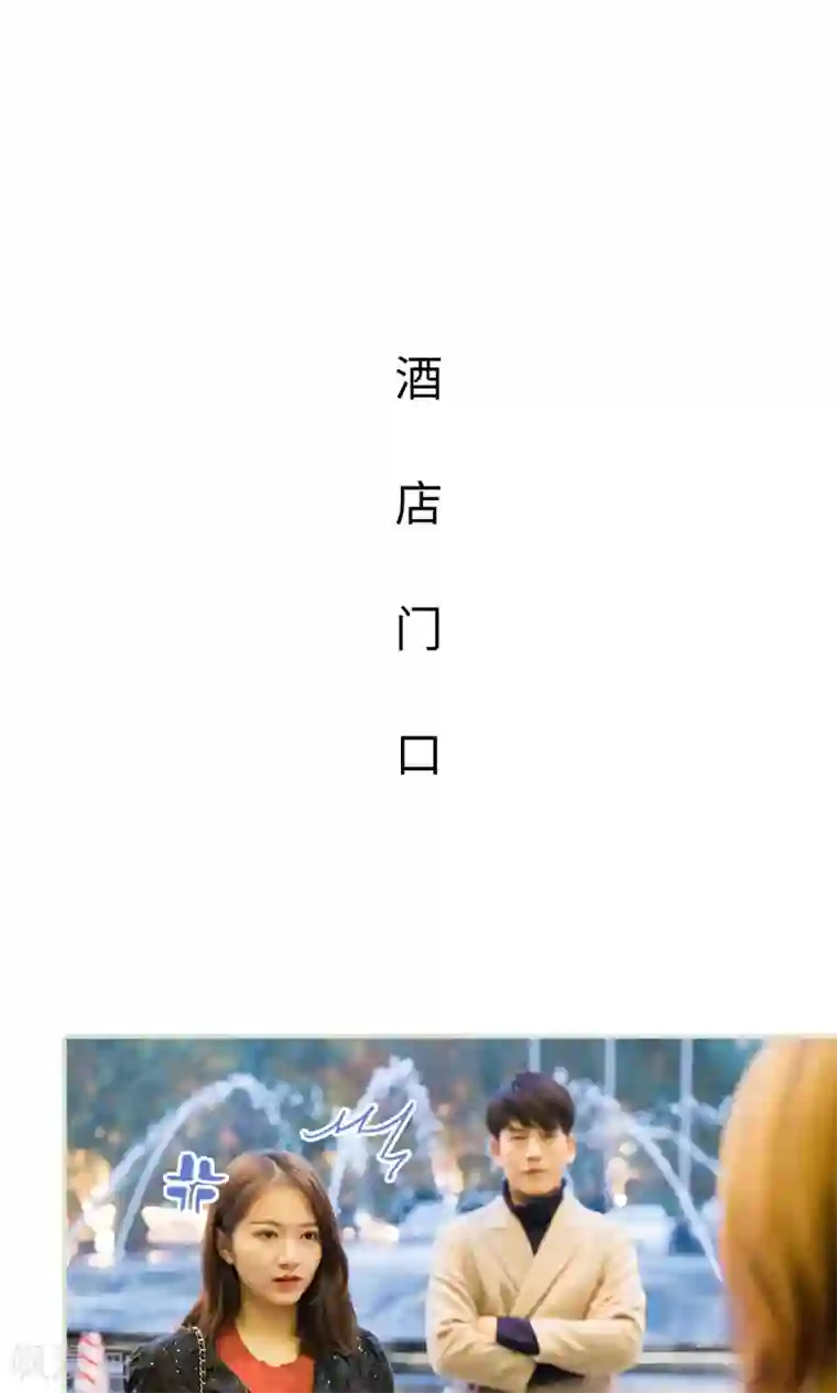 美女总裁的极品男佣第41话