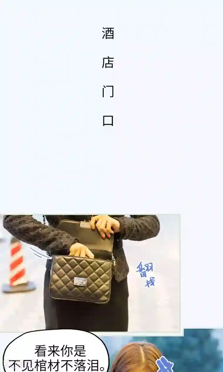 美女总裁的极品男佣第42话