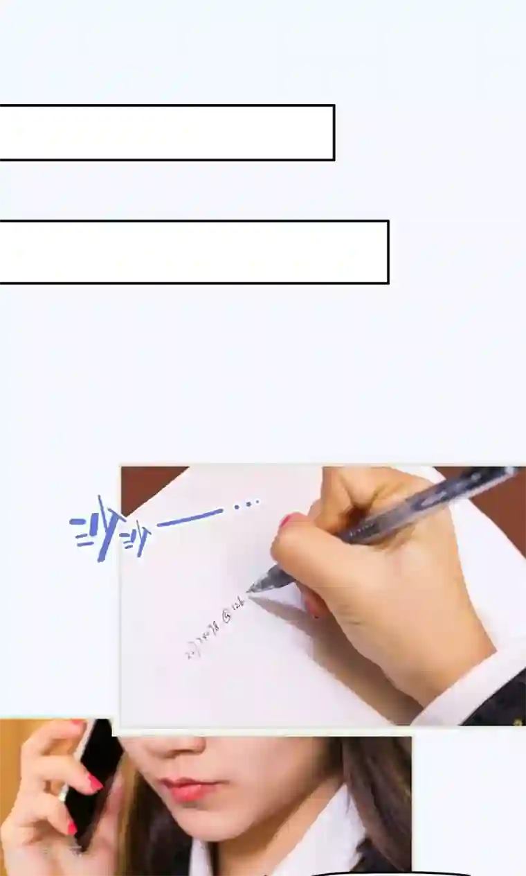 美女总裁的极品男佣第42话