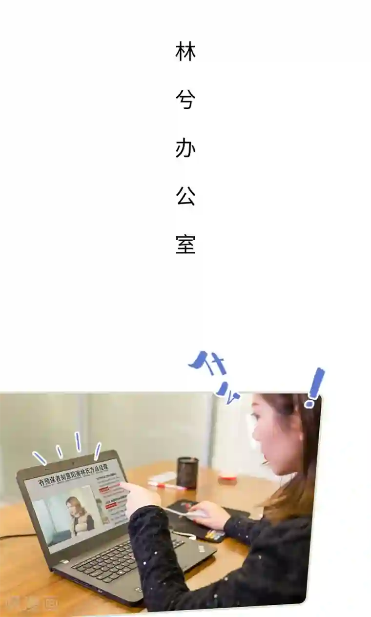 美女总裁的极品男佣第43话