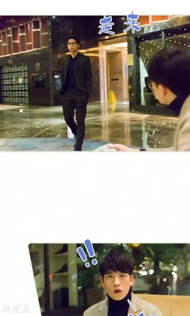 美女总裁的极品男佣第43话