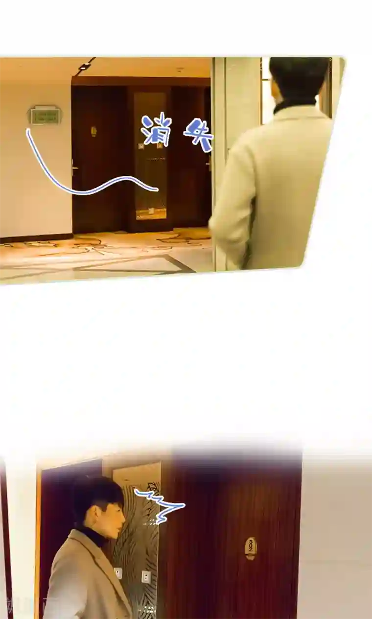 美女总裁的极品男佣第43话