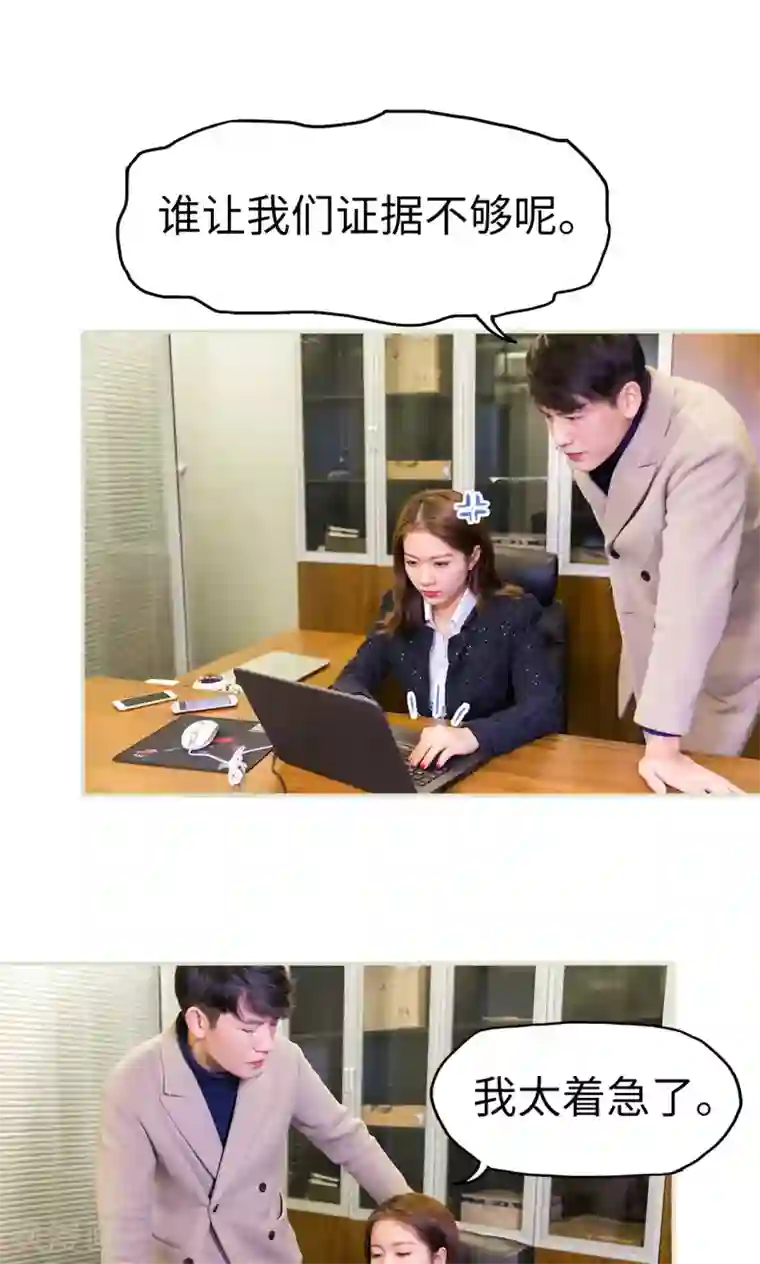 美女总裁的极品男佣第43话