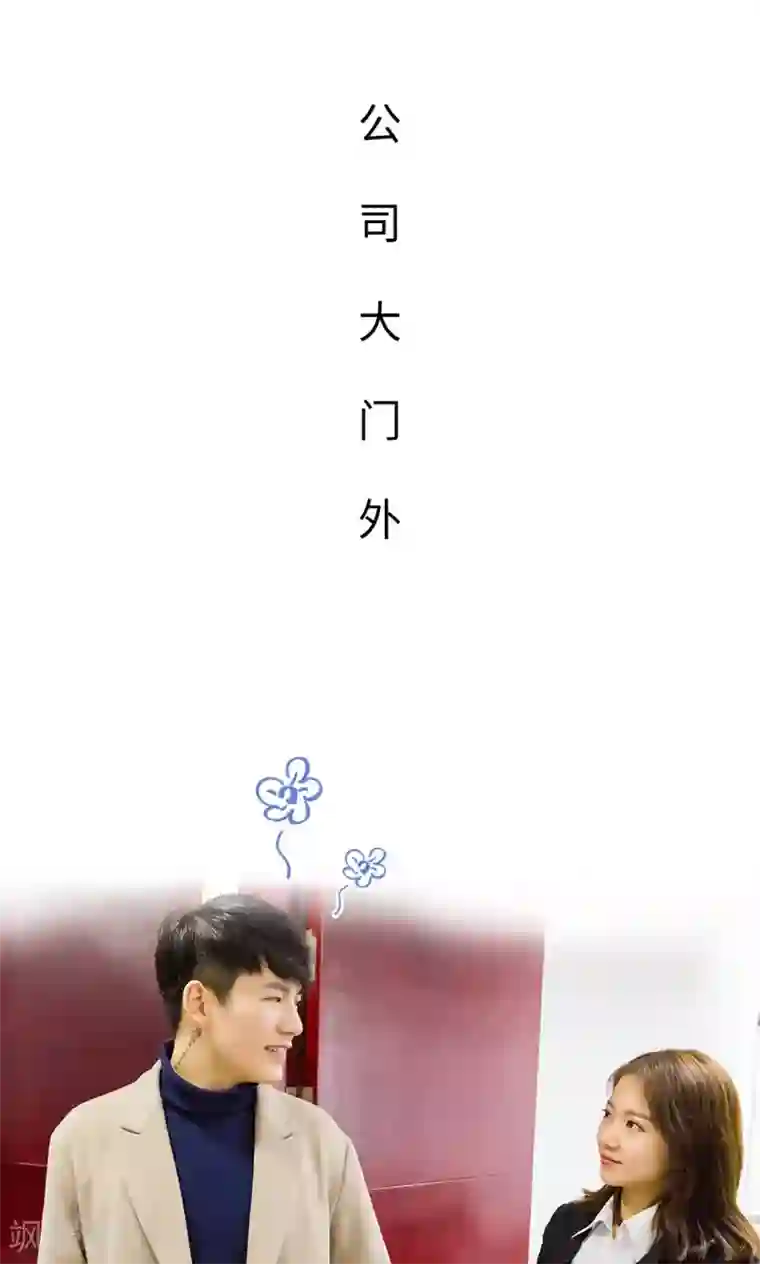 美女总裁的极品男佣第44话