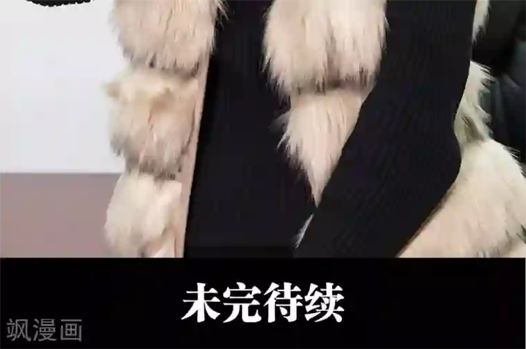 美女总裁的极品男佣第44话