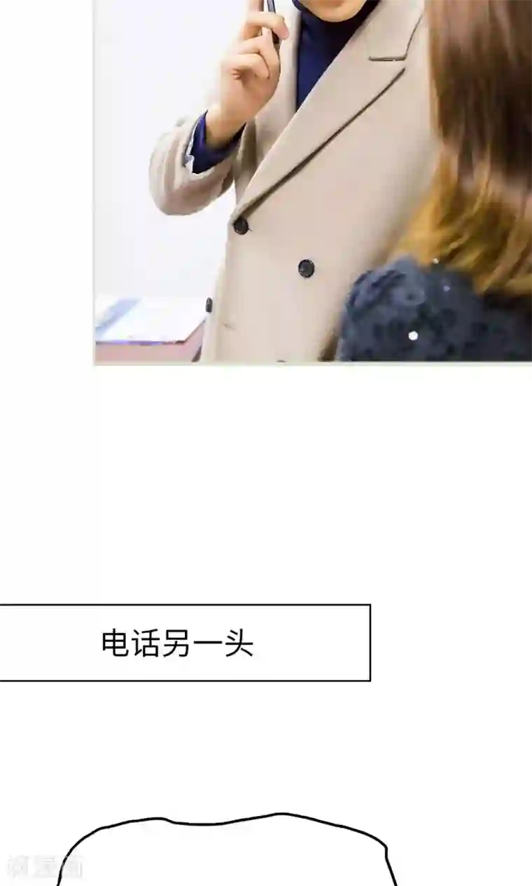 美女总裁的极品男佣第44话