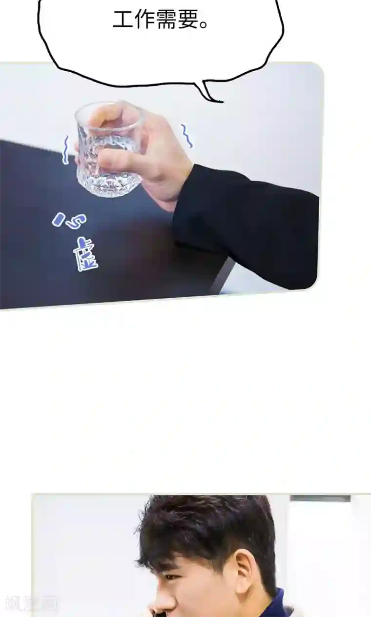 美女总裁的极品男佣第44话