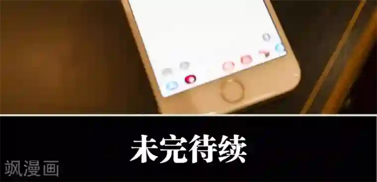 美女总裁的极品男佣第45话