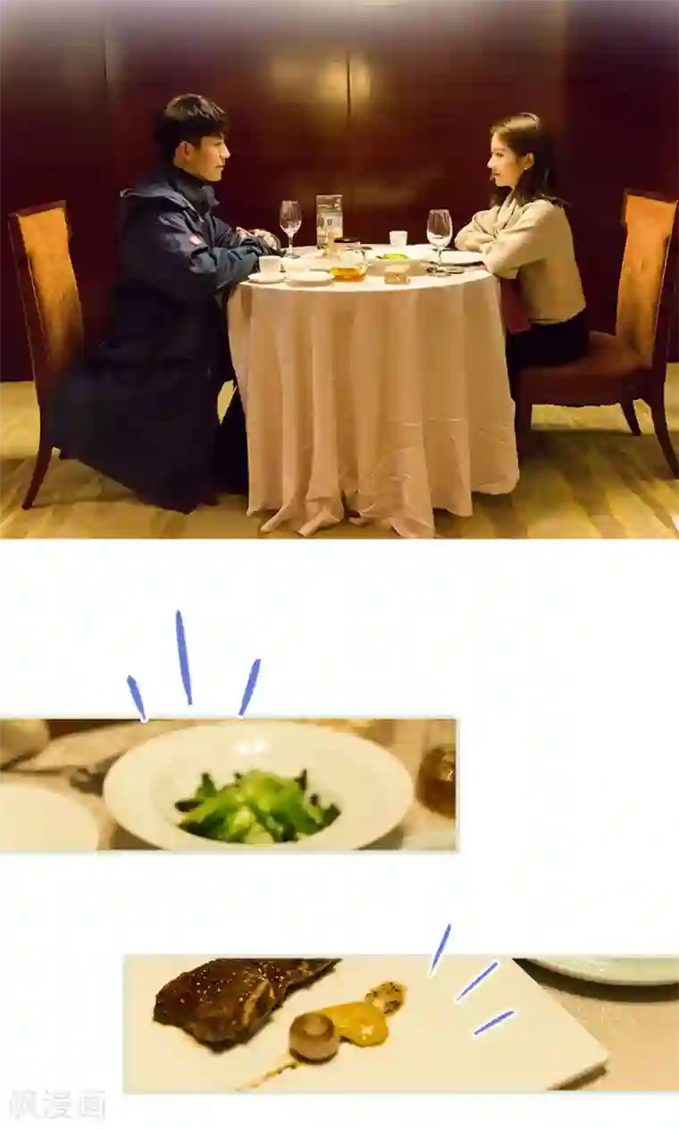 美女总裁的极品男佣第45话