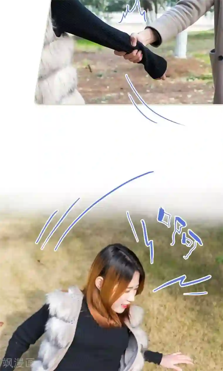 美女总裁的极品男佣第46话