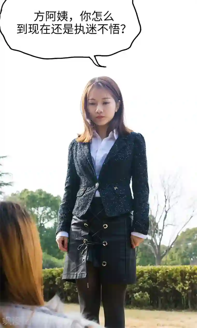 美女总裁的极品男佣第46话