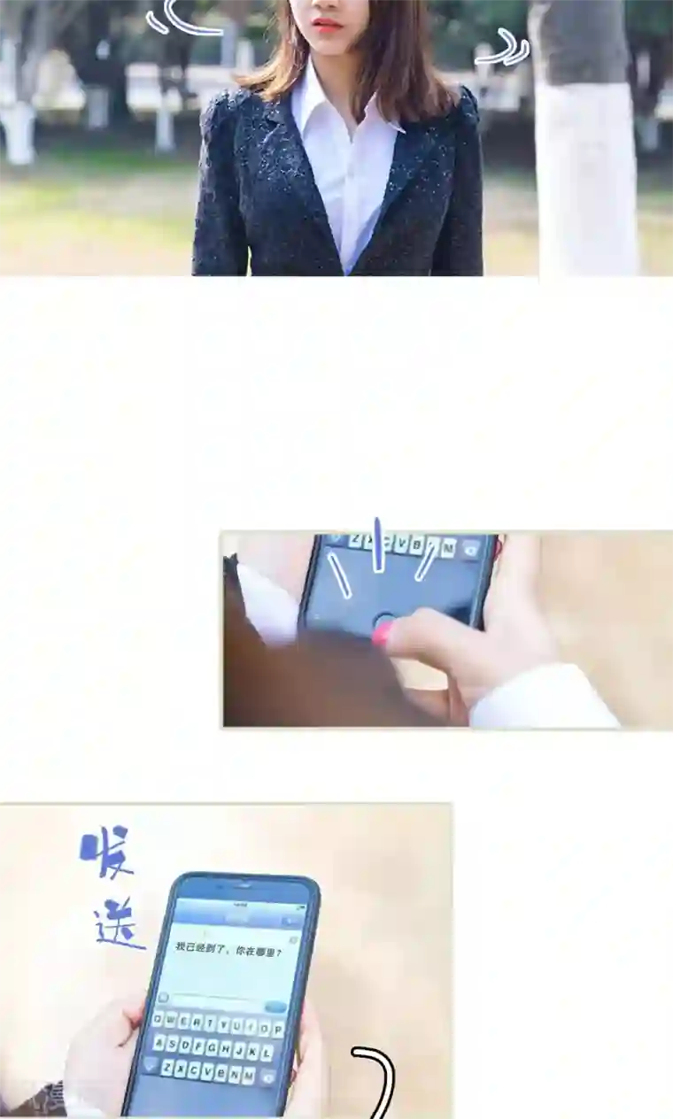 美女总裁的极品男佣第46话