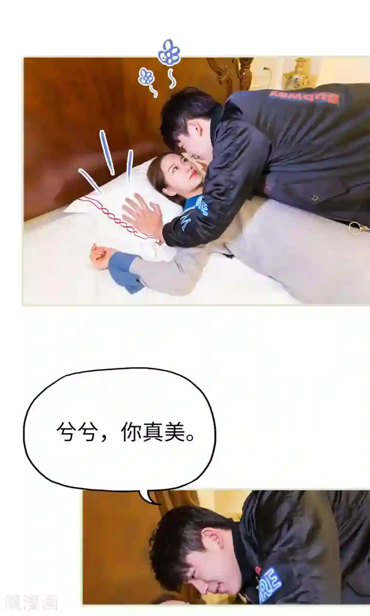 美女总裁的极品男佣第47话